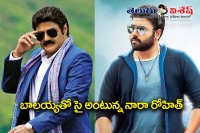 Nara rohit wants to act with balakrishna