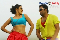 Nara rohith tuntari audio soon