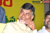 Nara chandrababu naidu is safe at this time in note for vote scandal