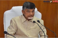 Narachandrababu naidu gave clarity on his words about the promises in the eletions