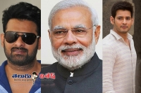 Modi letters to movie celebrities through all over india