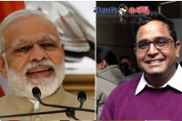 Modi and paytm founder on time list
