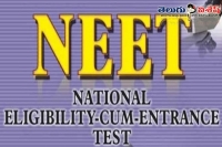 Telugu students got exception from neet