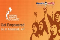Nwp conference 2017 began at amaravathi