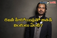 Nawazuddin siddiqui makes an interesting revelation