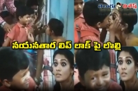 Nayanthara s innocent kiss tirunal controversy