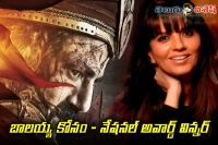 Designer neetu lulla working for balayya s gps movie