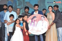 Ram nenu sailaja movie audio launch