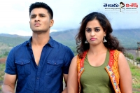 Nikhil sankarabharanam movie release for deepawali