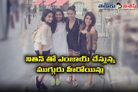 Nithin enjoying with regina samantha and rakul