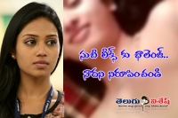 Nivetha pethuraj fake scandal video viral