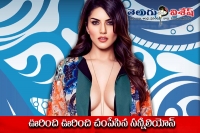 Sunny leone no smoking campaign video