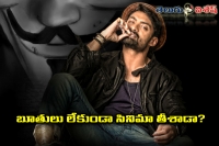 No vulgarity in kalyan ram puri ism movie