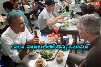 Barack obama completed dinner in road side hotel