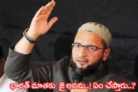 Won t say bharat mata ki jai owaisi