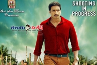 Oxygen first look poster released