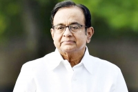 P chidambaram gets bail in inx media case