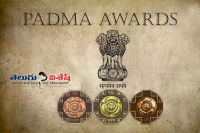 Padma awards 2017 announced