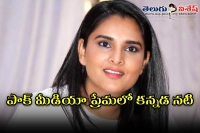 Pakistani media loves ramya