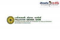 Pallavan grama bank jobs notification recruitment