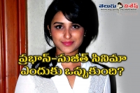 Parineeti chopra for prabhas sujeeth movie