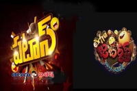 Jabardasth and pataas another trouble