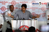 Pawan kalyan reiterates will contest from ananthapur only