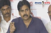 Pawan kalyan press meet on handloom weavers and ap status