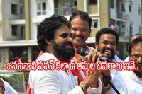 Jana sena chief pawan kalyan declares assets worth rs 52 crore