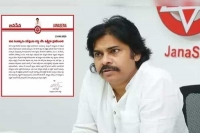 Pawan kalyan now urges for university students and itians