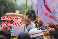 Pawan support to nandyala by poll