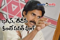 Pawan new plan for