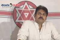 Pawan kalyan press meet on ap special status