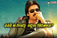 Will pawan sgs smash trp ratings in small screen