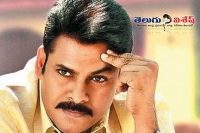 Pawan kalyan twitter hacked