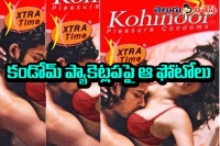 Supreme court on condom packets cover photos