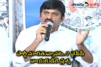 Ysrcp leader pongulati srinivas also joining trs