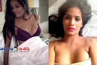 Poonam pandey app suspended by google