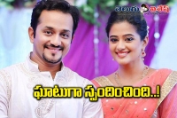 Priyamani talks about her marriage issue