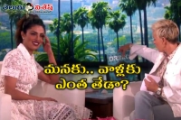 Priyanka chopra really insulted by american hosts