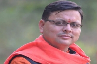 Pushkar singh dhami to be youngest uttarakhand chief minister