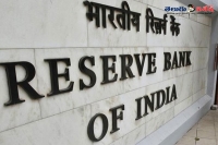 Rbi to issue new currency with enhanced features