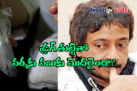 Varma support tweets in drug case