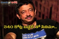 Rgv first international project announced