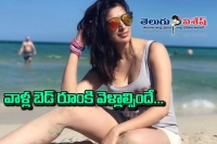 Raai laxmi comments on producers