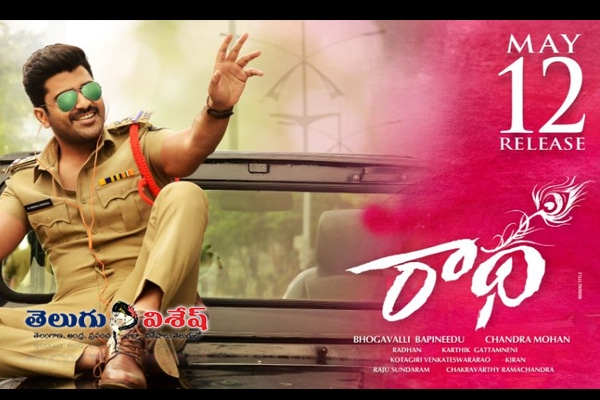 Sharwanand's Radha Movie Review and Rating along with Story highlights in concise. 