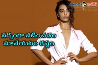 Radhika apte says i am very good at taking criticism