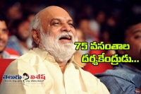 Raghavendra rao birthday special