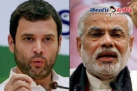 Rahul gandhi about pm modi trp politics