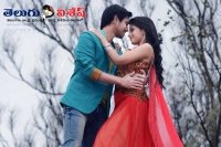 Seethamma andalu ramayya sitralu audio on 10 january